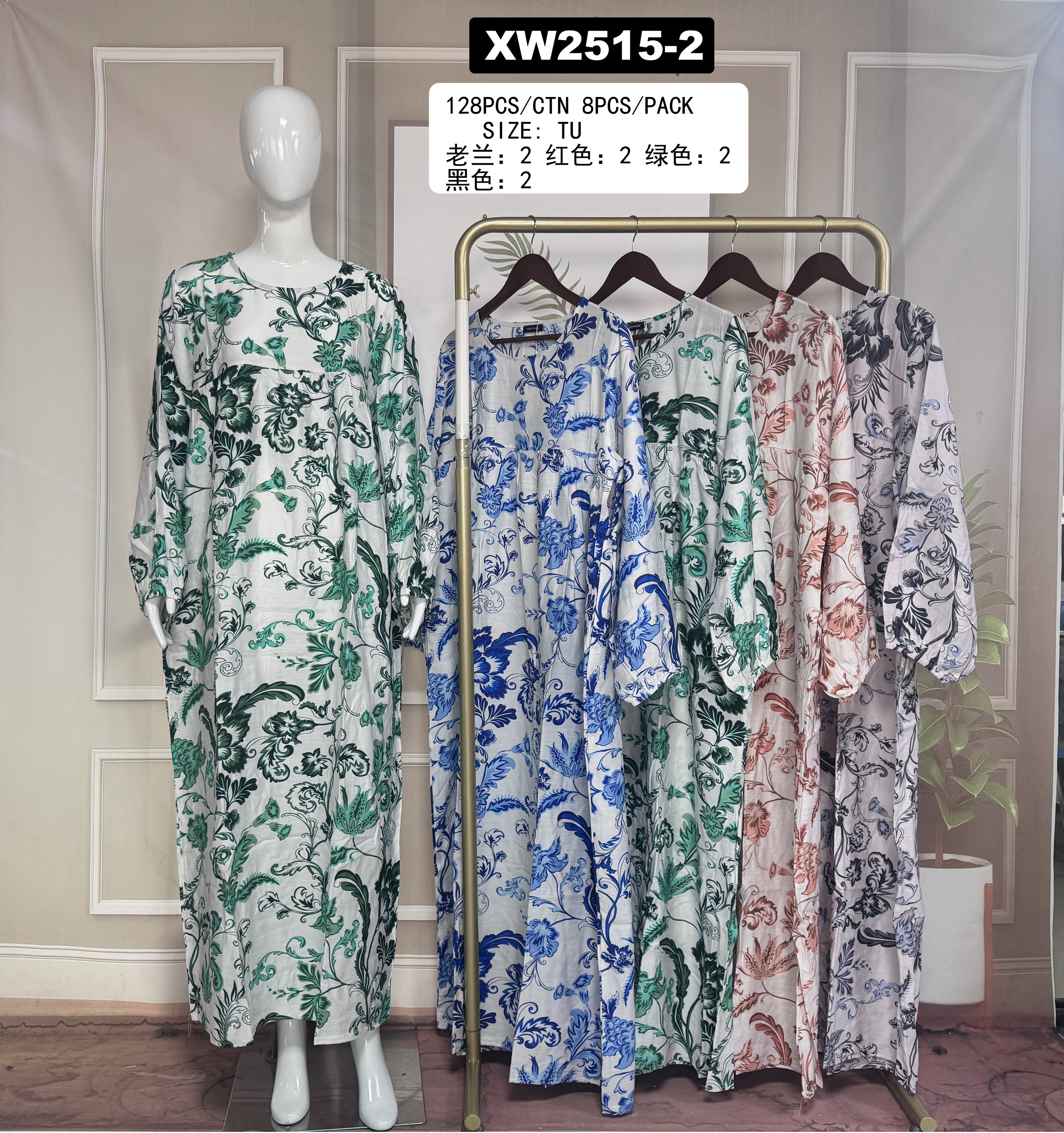 Robe longue imprimée floral oversize – XW2515-2