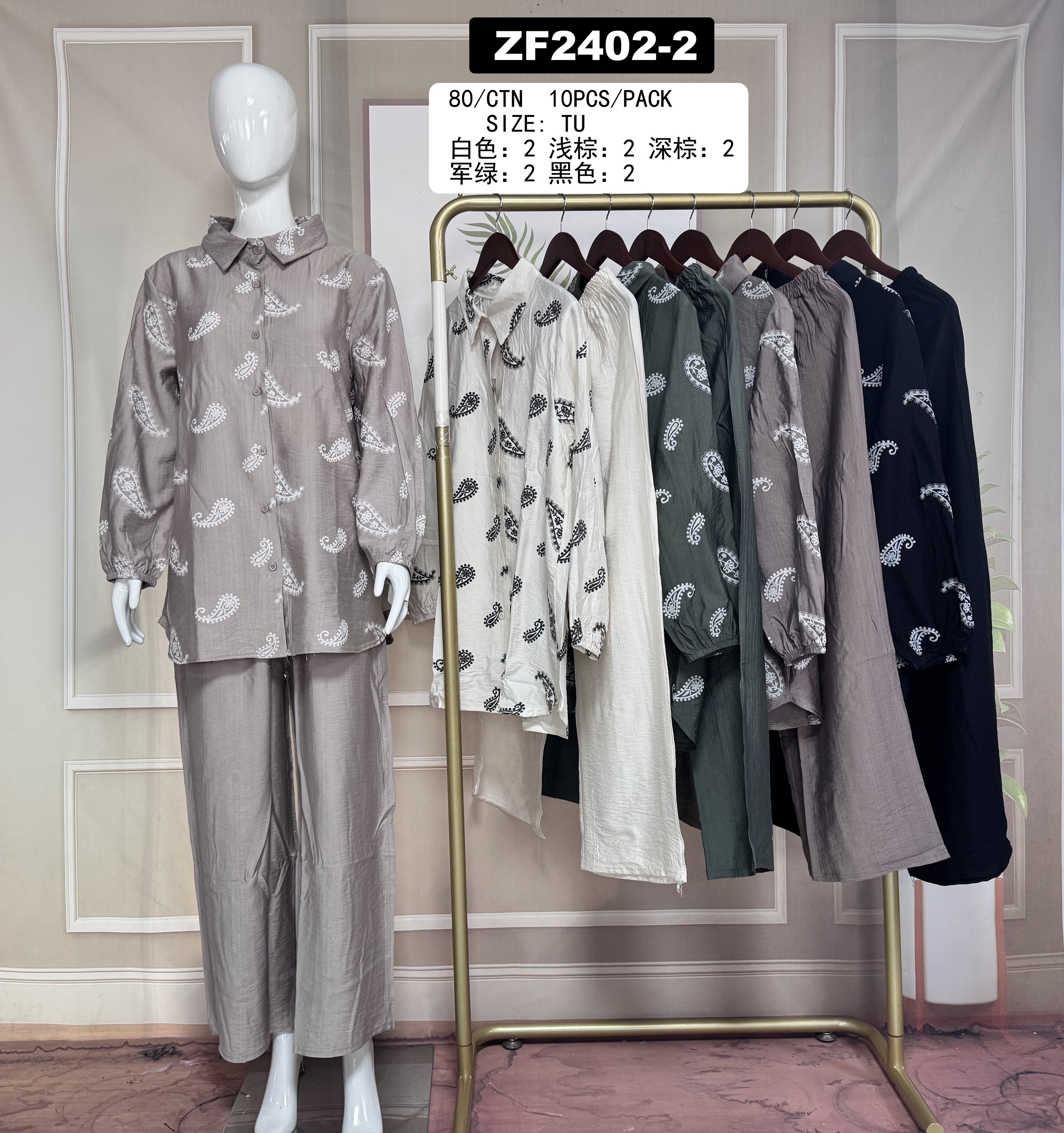 Ensemble 2 pièces chemise + pantalon imprimé cachemire – ZF2402-2