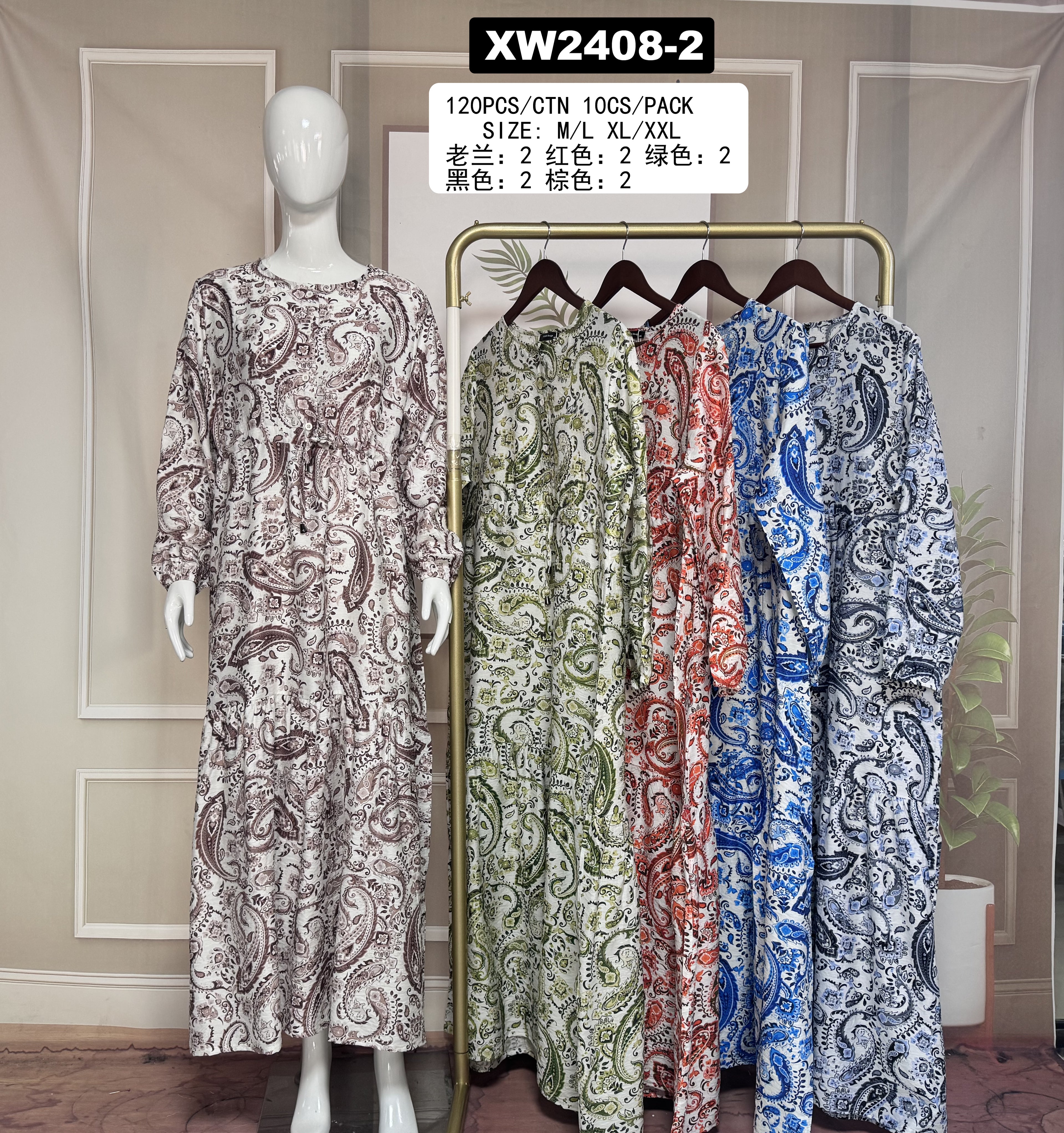 Robe longue imprimée paisley ceinturée – XW2408-2