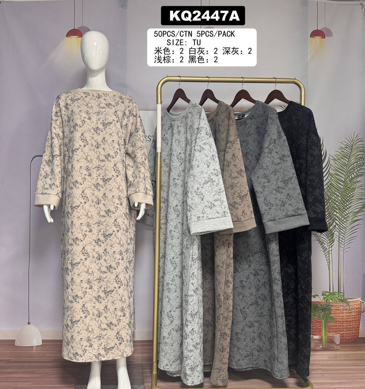 KQ2447A – Robe longue effet chiné