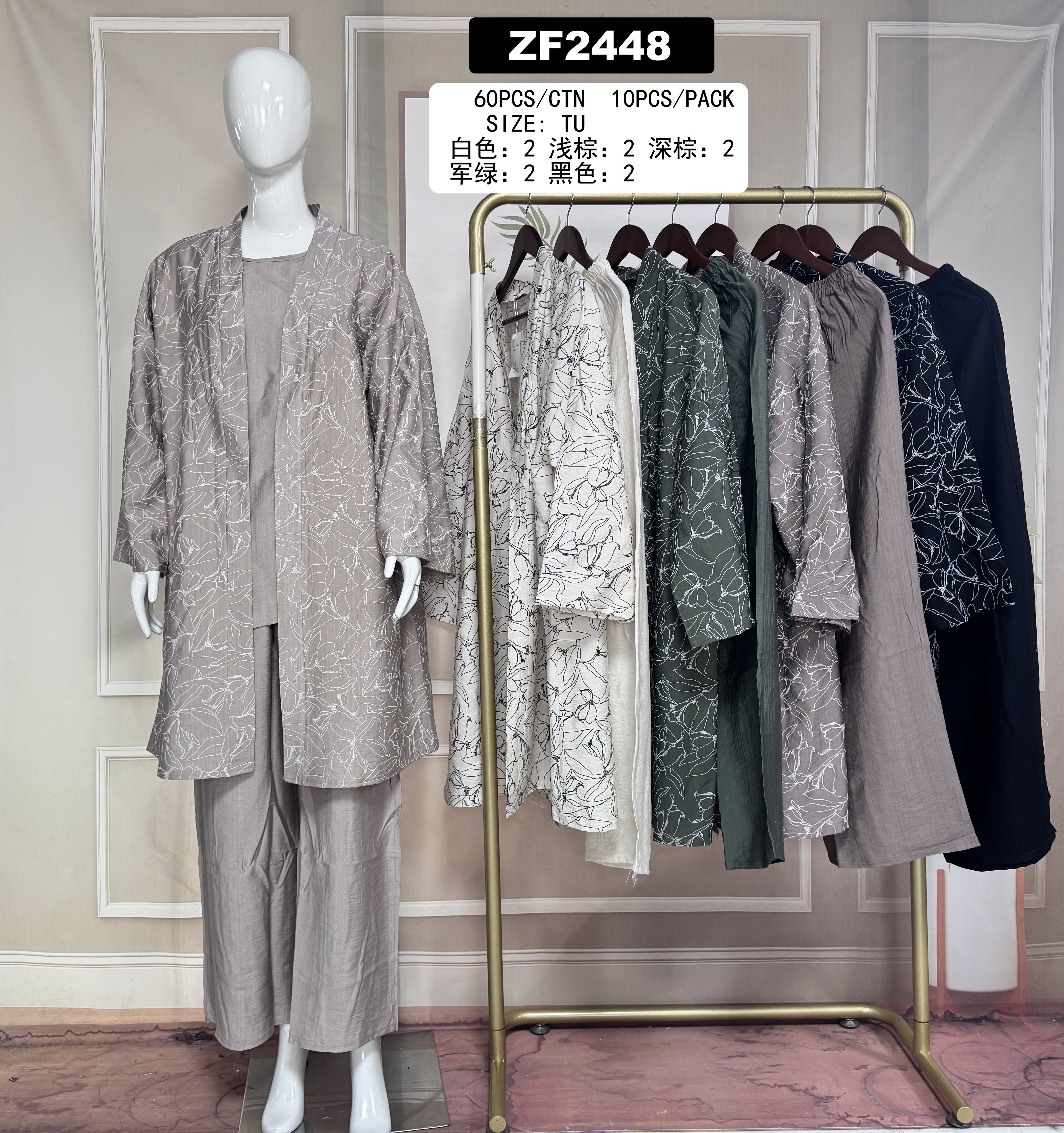 Ensemble 3 pièces kimono + top + pantalon imprimé – ZF2448