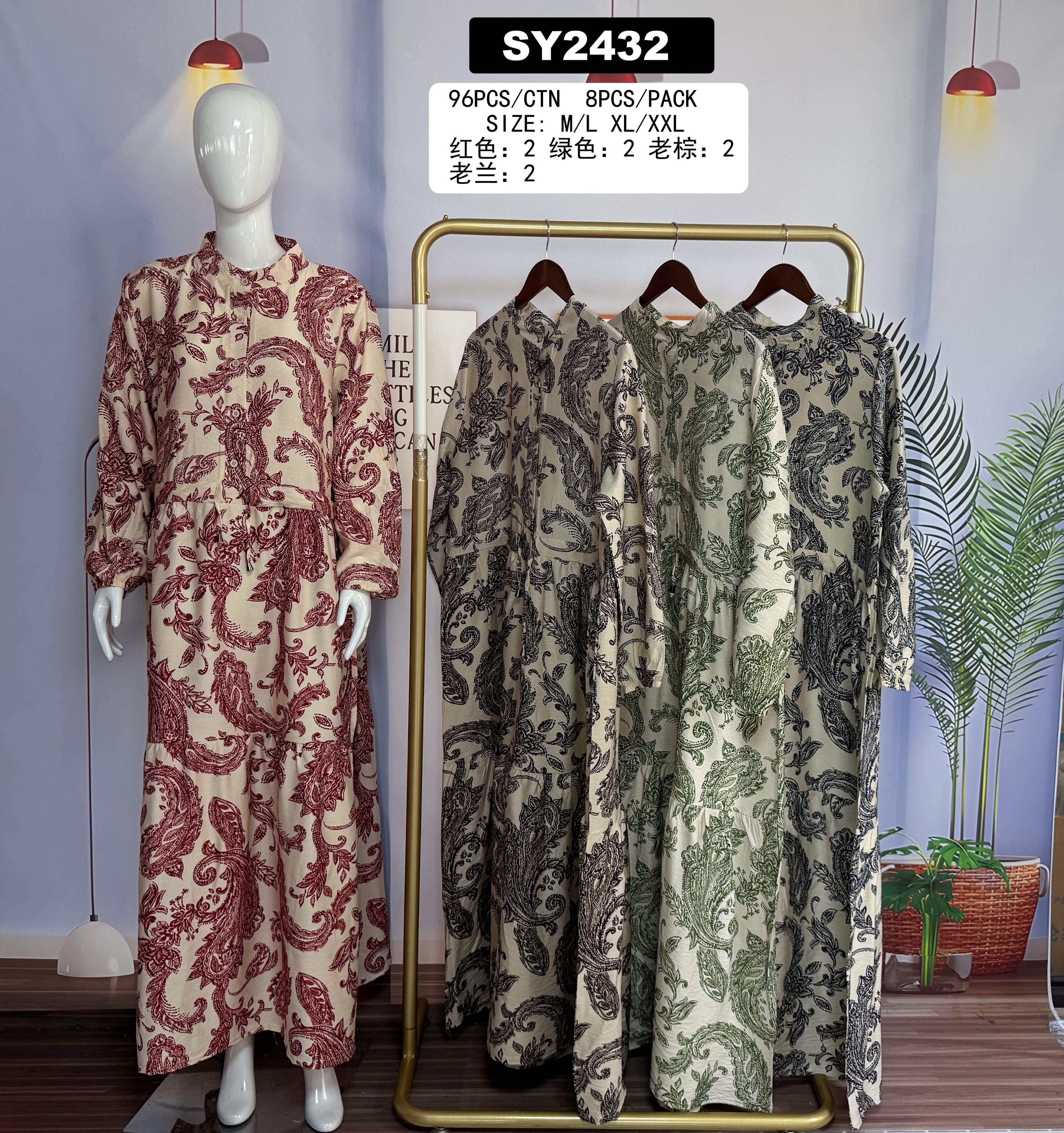 Robe longue imprimé cachemire SY2432