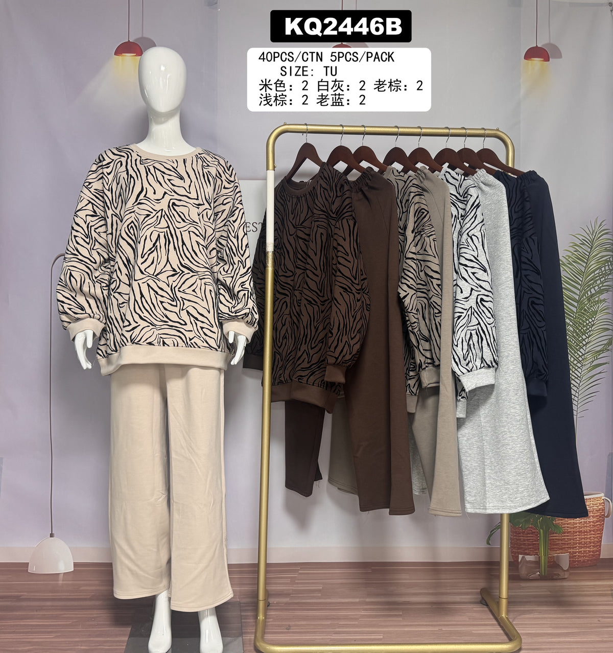 KQ2446B – Ensemble 2 pièces imprimé zébré