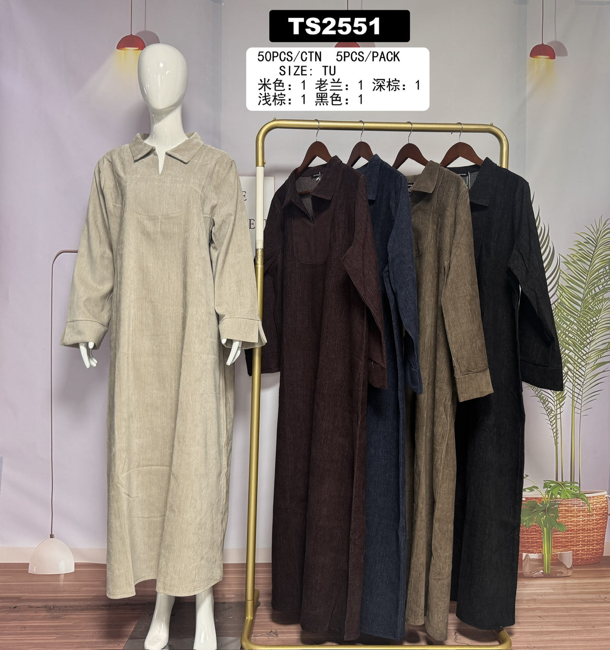 Robe longue fluide à col – TS2551