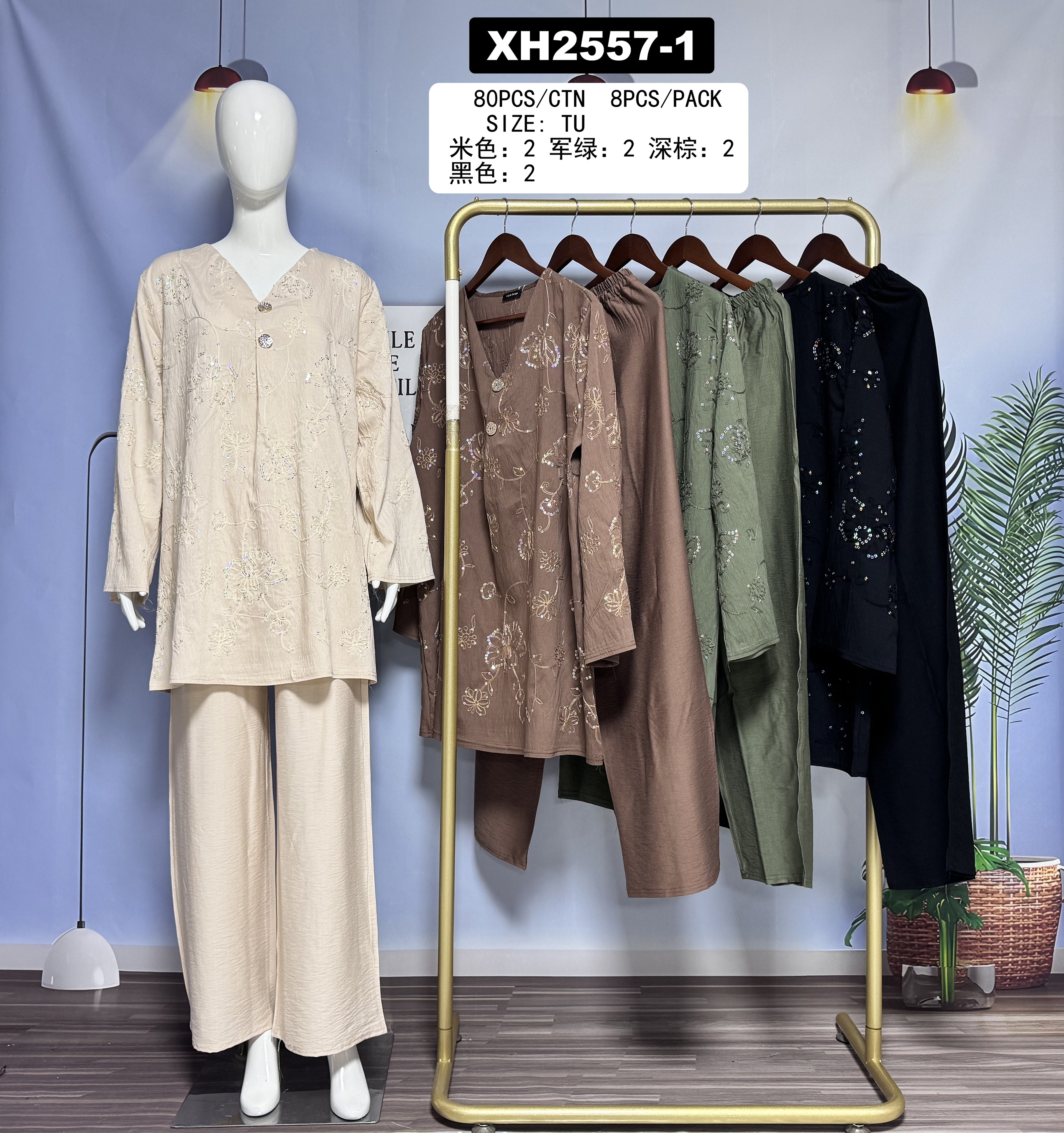 Ensemble brodé premium – XH2557-1