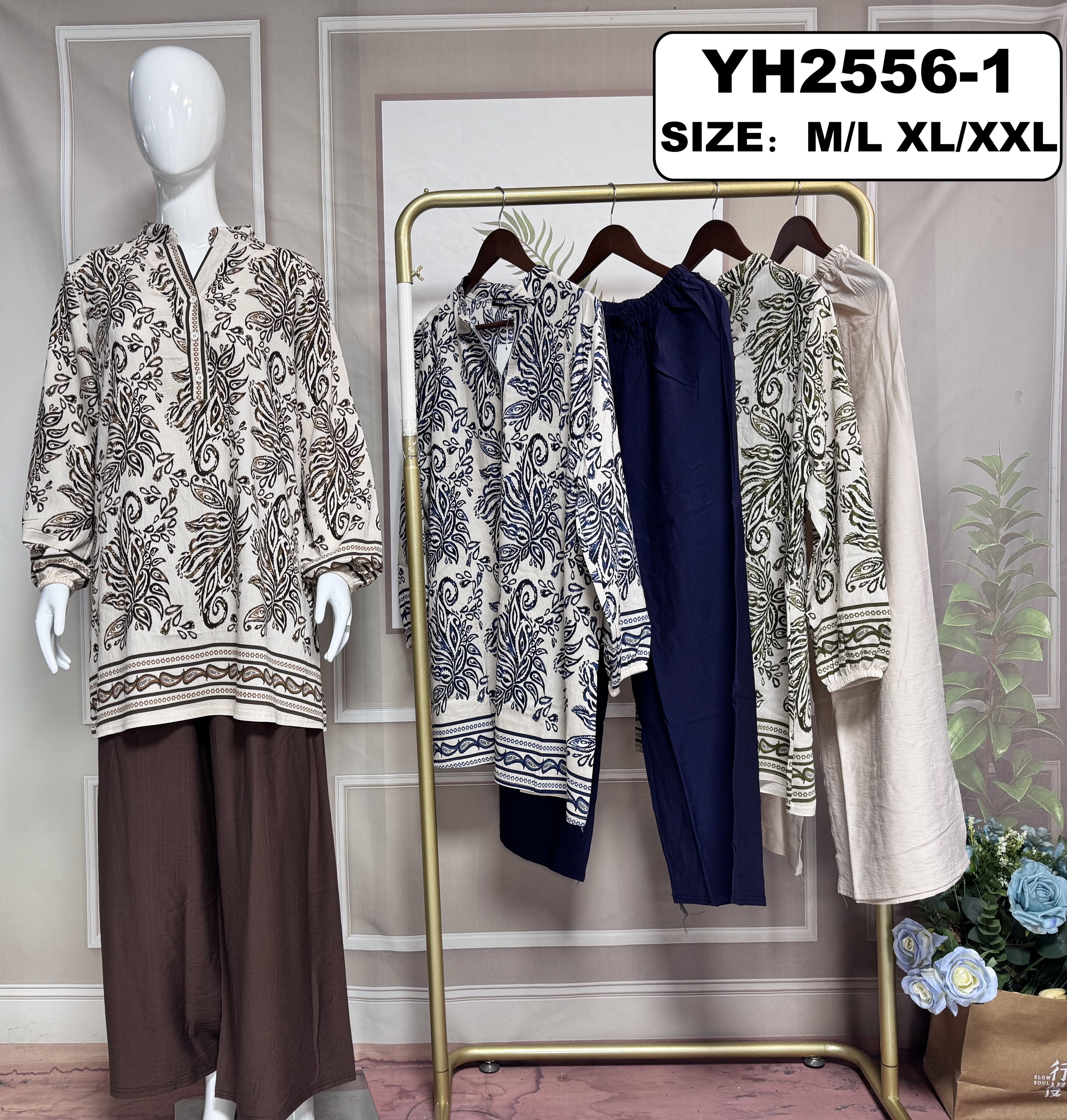 Ensembles longue imprimée fluide tendance - YH2556-1