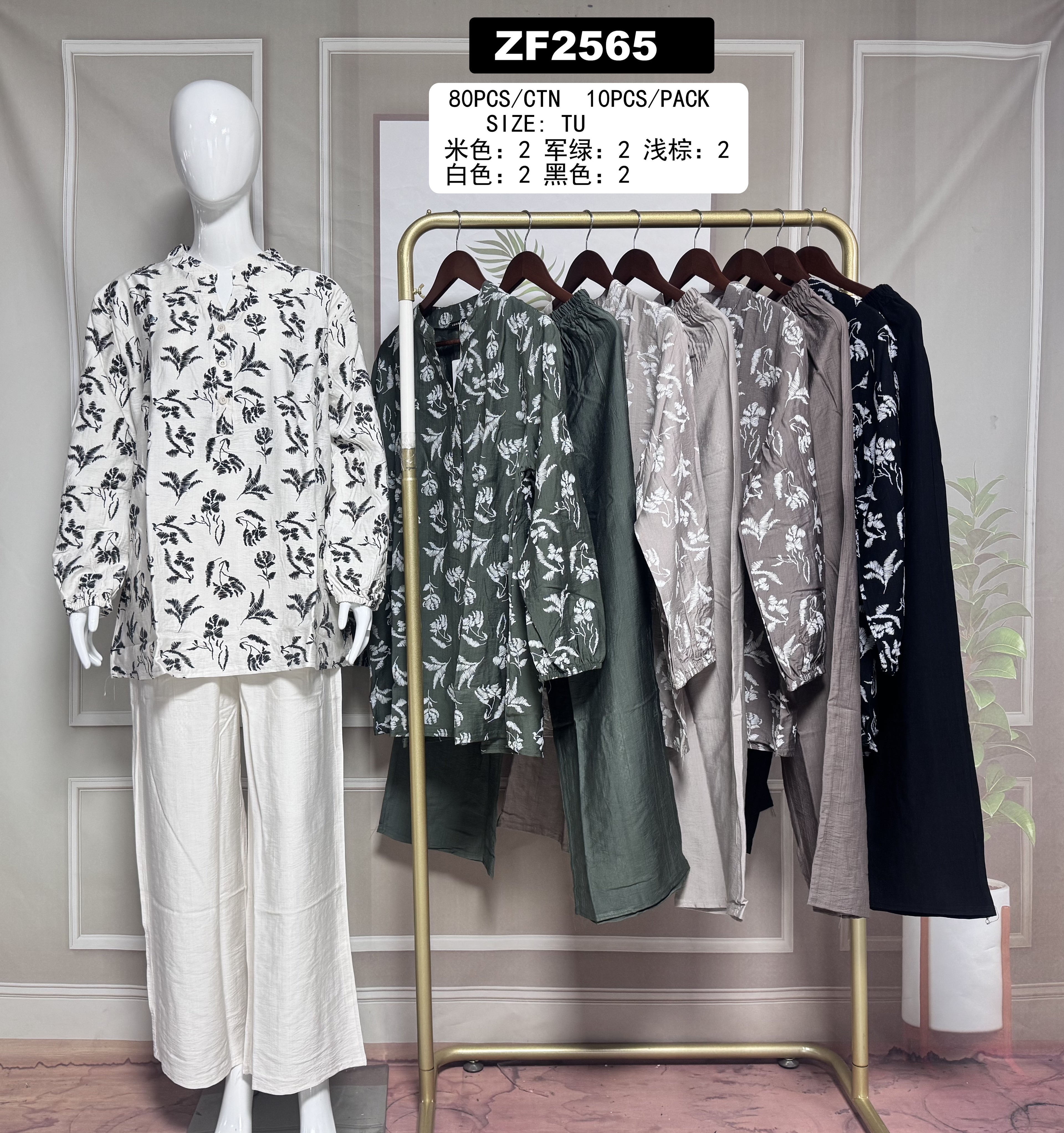 Ensemble imprimé floral fluide – ZF2565