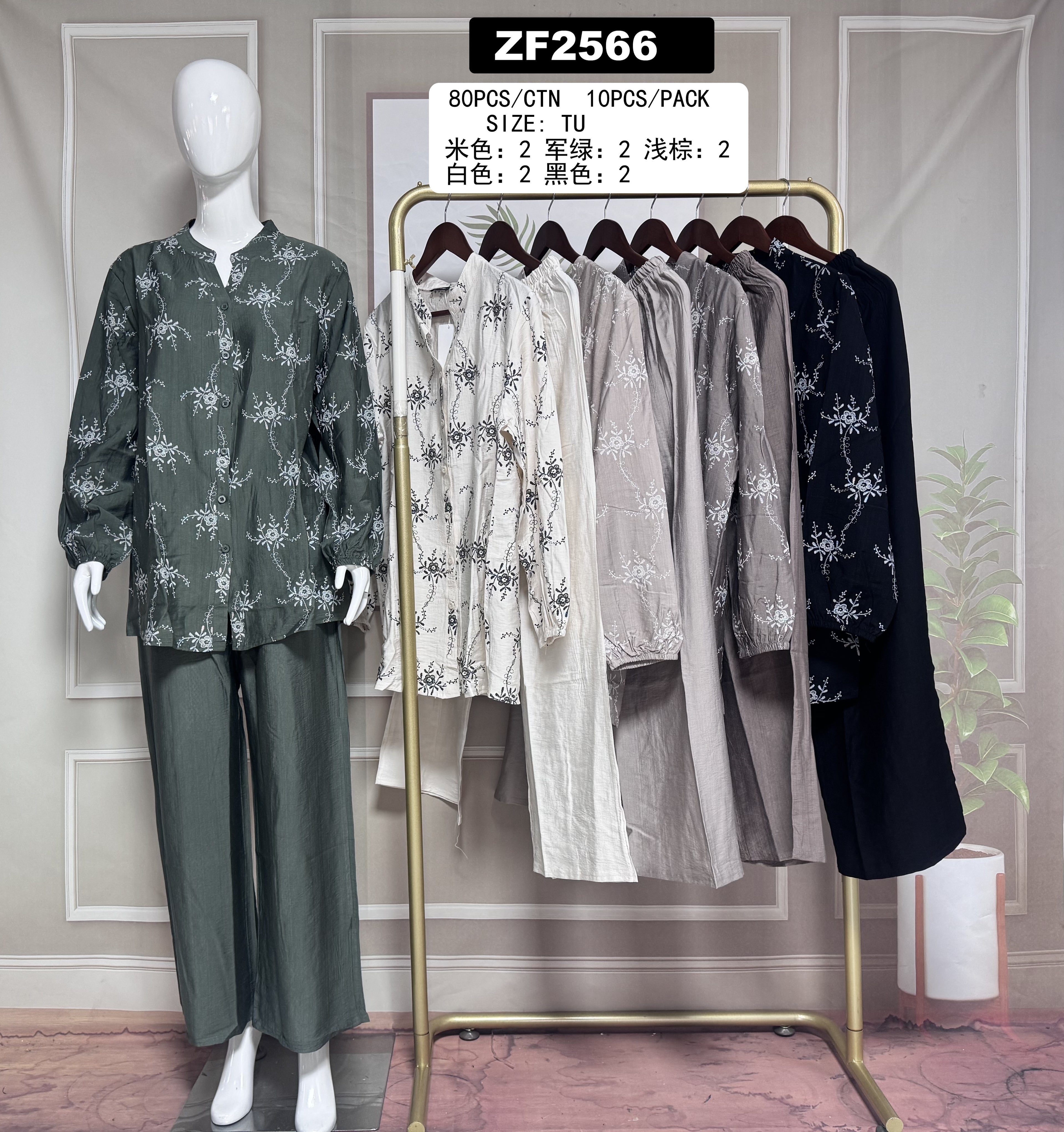 Ensemble fluide élégant imprimé – ZF2566