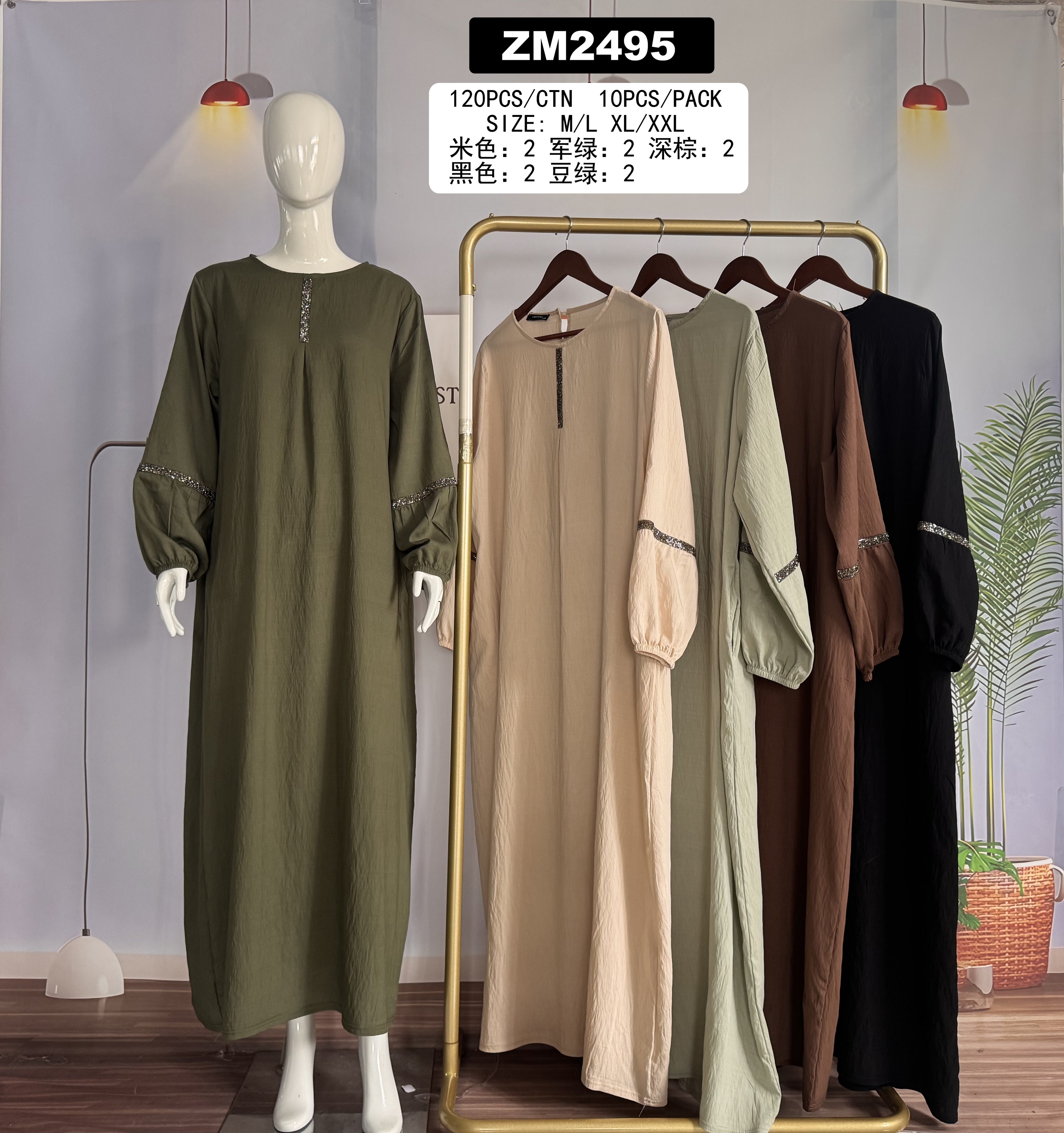 Robe longue minimaliste à détails pailletés – ZM2495